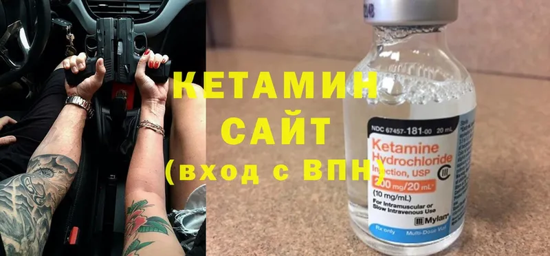 КЕТАМИН ketamine Ардон