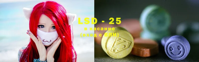 LSD-25 экстази ecstasy  как найти закладки  Ардон 