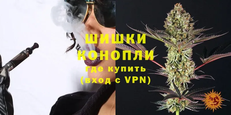 Шишки марихуана OG Kush  дарнет шоп  Ардон 